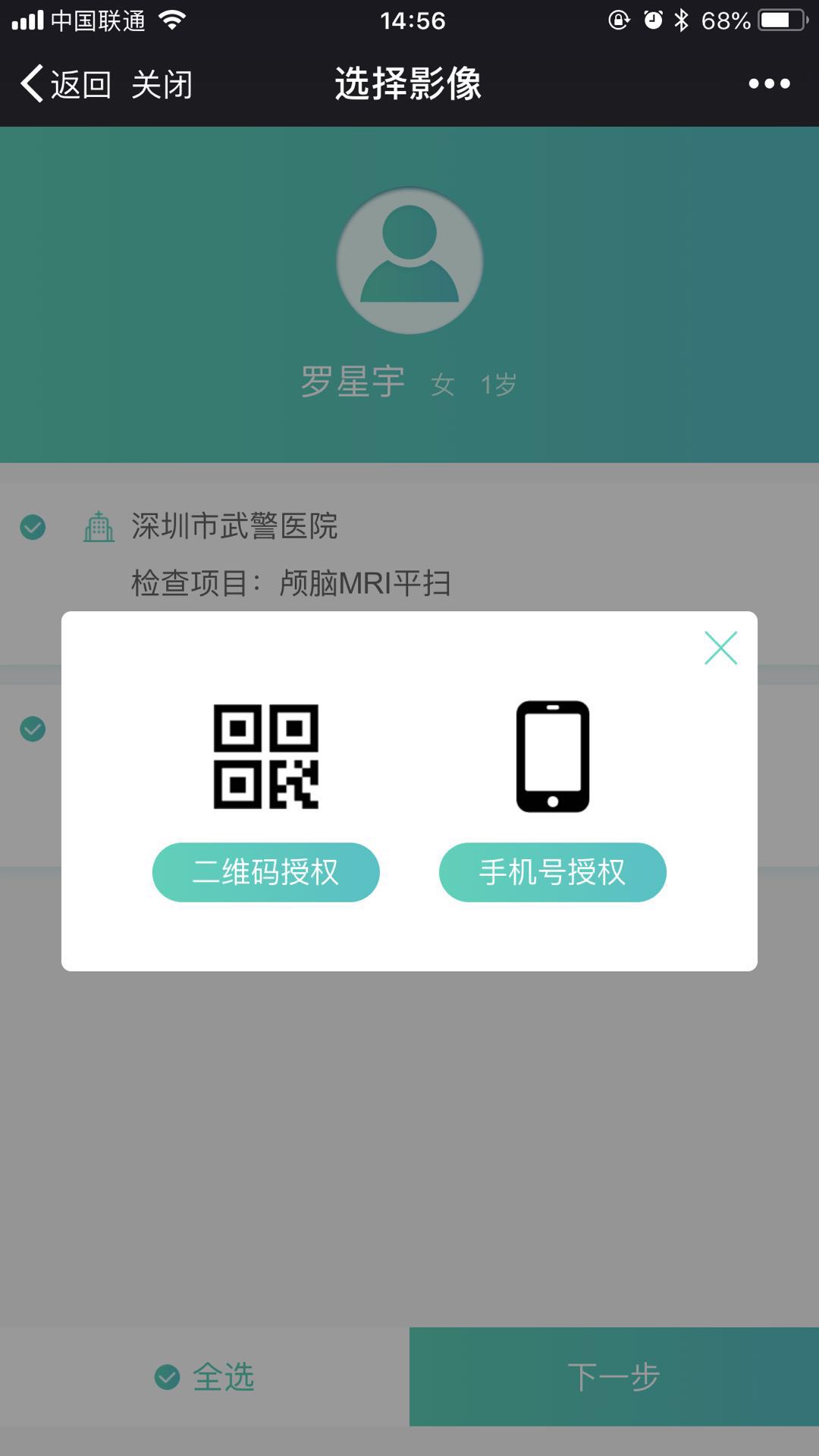 1527141159305024755.jpg 云胶片授权3.jpg