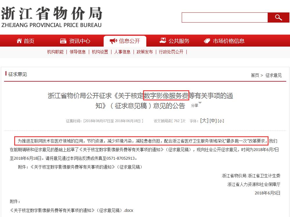 QQ截图20180608103719.jpg