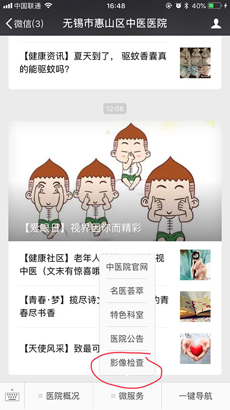 微信图片_20180606180012.jpg